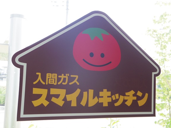 ����ǂ��䂭 In ����܂R