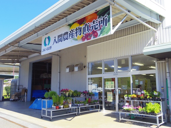 ����ǂ��䂭 In ����܂R