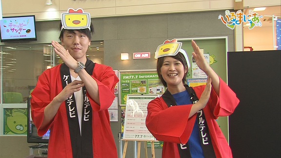 ����ǂ��䂭 In ����܂R