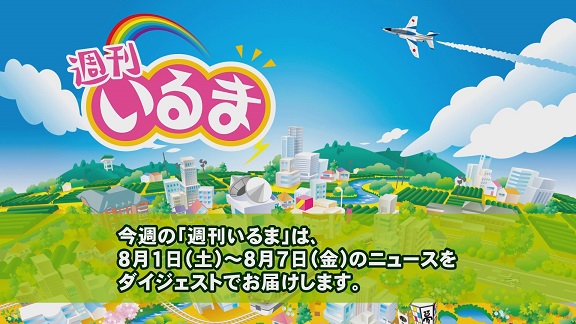 ����ǂ��䂭 In ����܂R