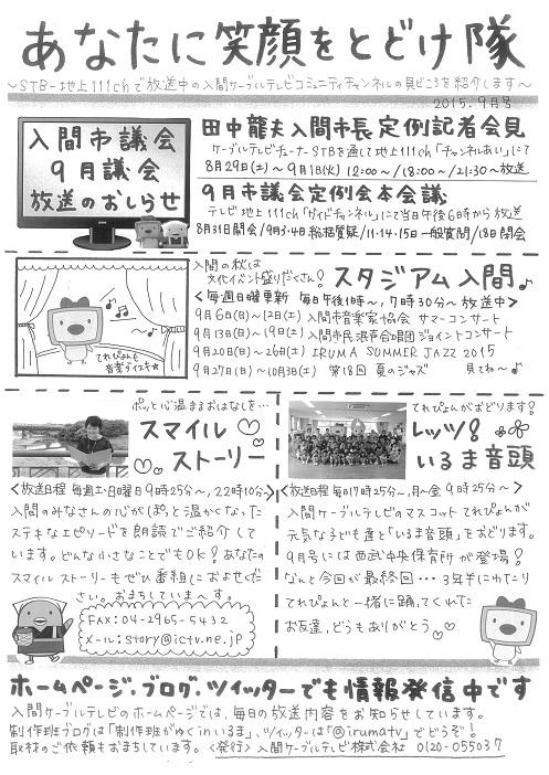 ����ǂ��䂭 In ����܂R