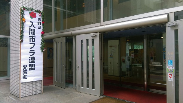 ����ǂ��䂭 In ����܂R