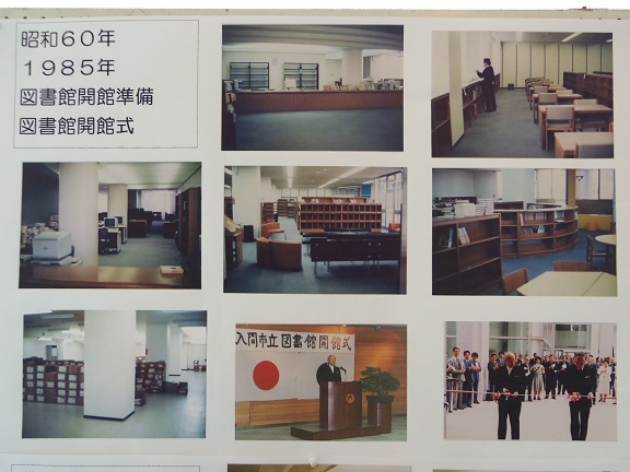 ����ǂ��䂭 In ����܂R