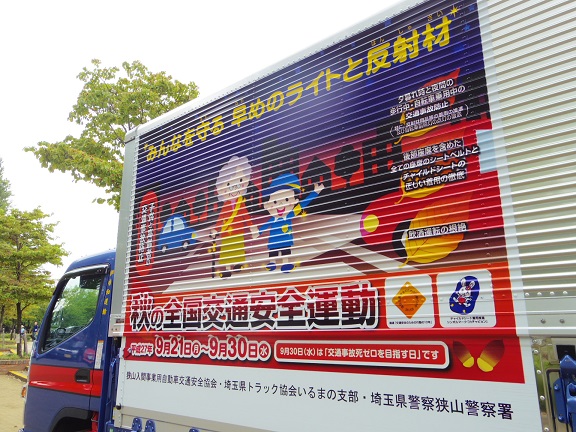 ����ǂ��䂭 In ����܂R