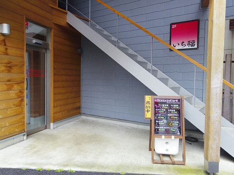 ����ǂ��䂭 In ����܂R