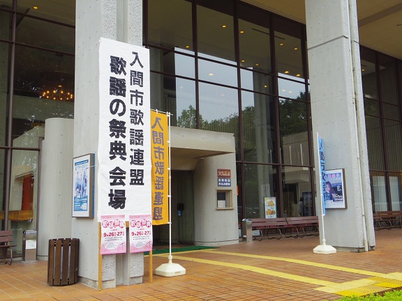 ����ǂ��䂭 In ����܂R