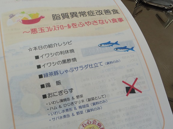 ����ǂ��䂭 In ����܂R