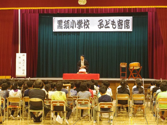 ����ǂ��䂭 In ����܂R