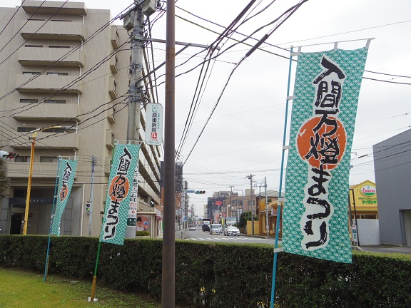 ����ǂ��䂭 In ����܂R