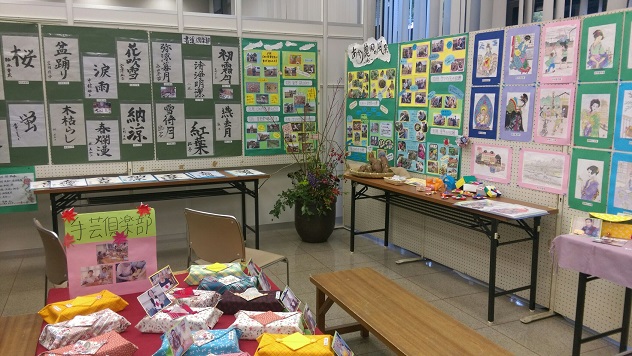 ����ǂ��䂭 In ����܂R