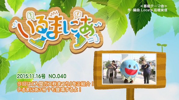 ����ǂ��䂭 In ����܂R