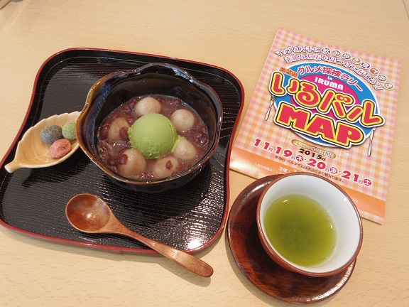 ����ǂ��䂭 In ����܂R