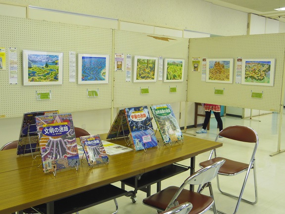 ����ǂ��䂭 In ����܂R