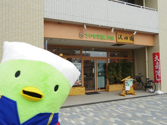 ����ǂ��䂭 In ����܂R