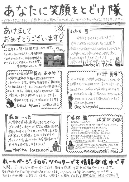 ����ǂ��䂭 In ����܂R