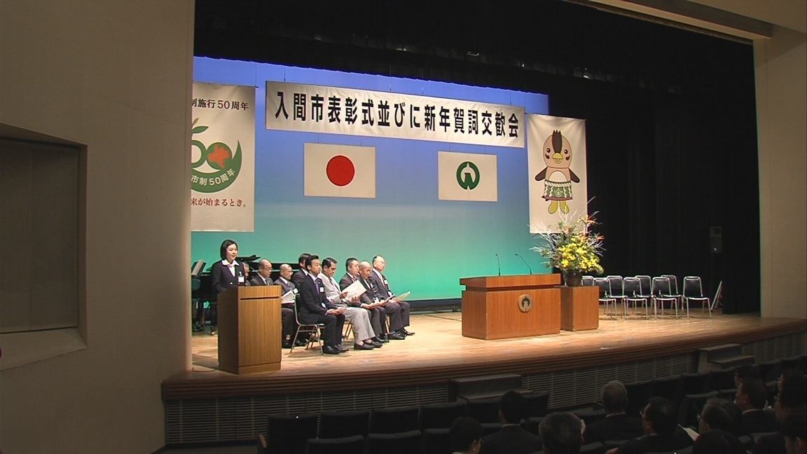 ����ǂ��䂭 In ����܂R