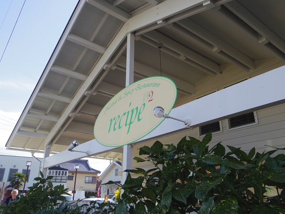 ����ǂ��䂭 In ����܂R