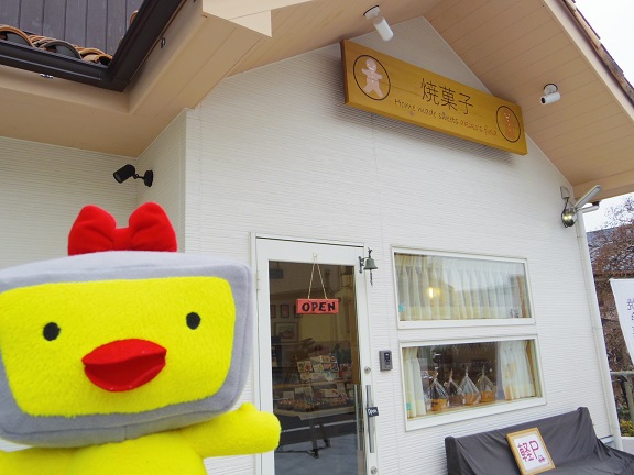 ����ǂ��䂭 In ����܂R