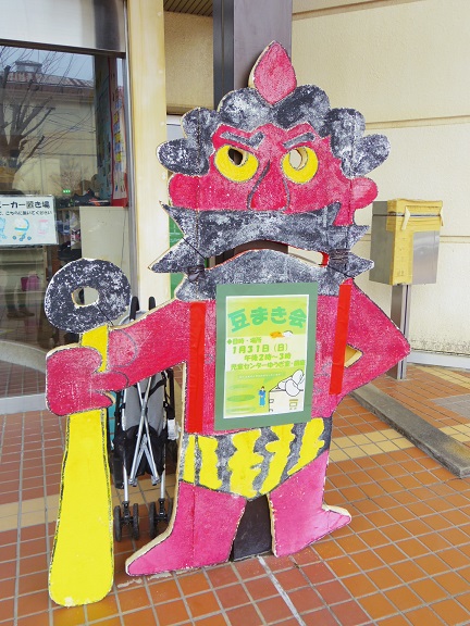 ����ǂ��䂭 In ����܂R