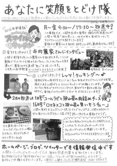 ����ǂ��䂭 In ����܂R