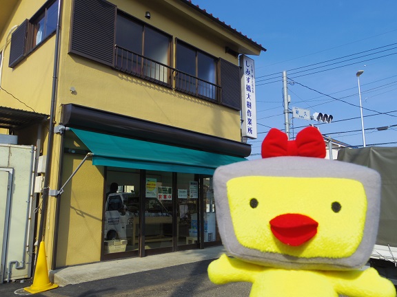 ����ǂ��䂭 In ����܂R