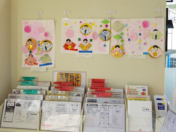 ����ǂ��䂭 In ����܂R