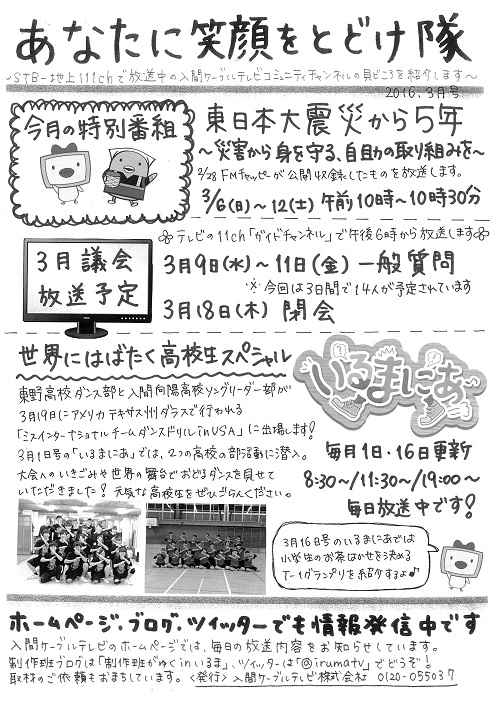 ����ǂ��䂭 In ����܂R