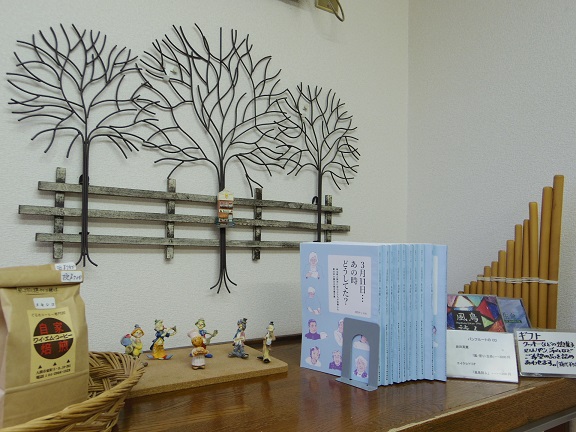 ����ǂ��䂭 In ����܂R