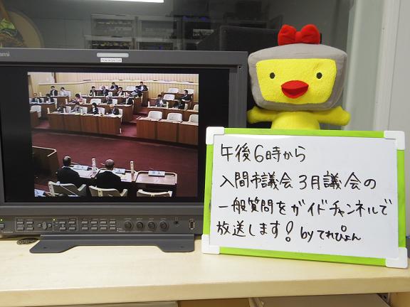 ����ǂ��䂭 In ����܂R