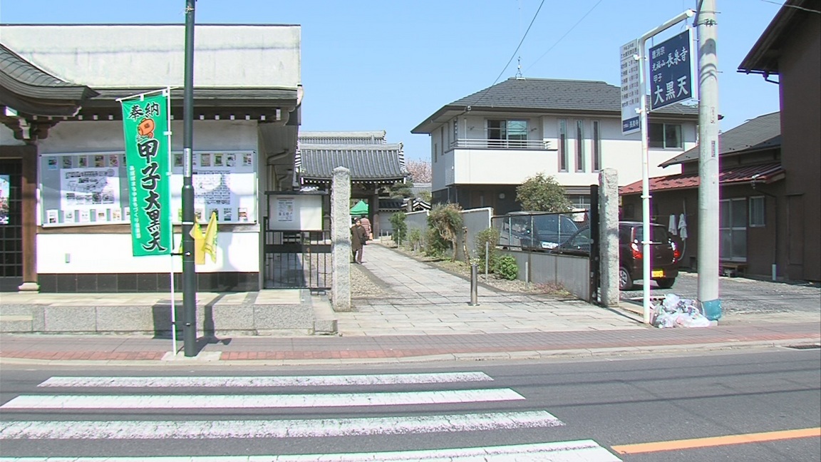 ����ǂ��䂭 In ����܂R