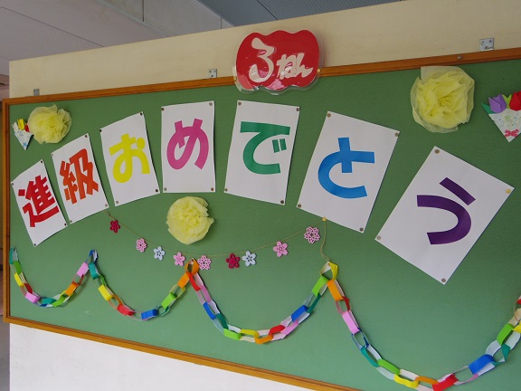 ����ǂ��䂭 In ����܂R