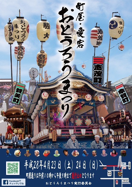 ����ǂ��䂭 In ����܂R