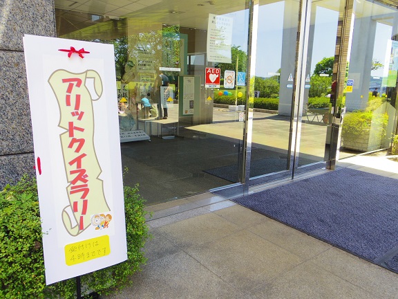 ����ǂ��䂭 In ����܂R