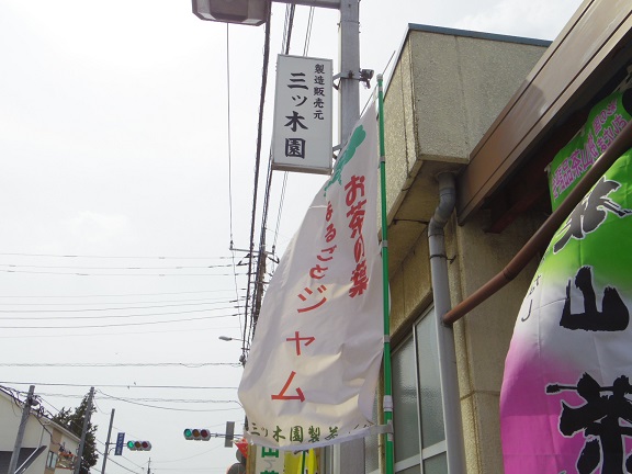 ����ǂ��䂭 In ����܂R