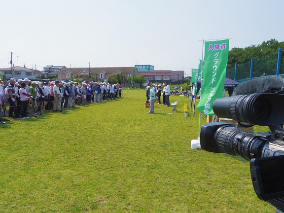 ����ǂ��䂭 In ����܂R