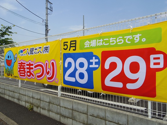 ����ǂ��䂭 In ����܂R