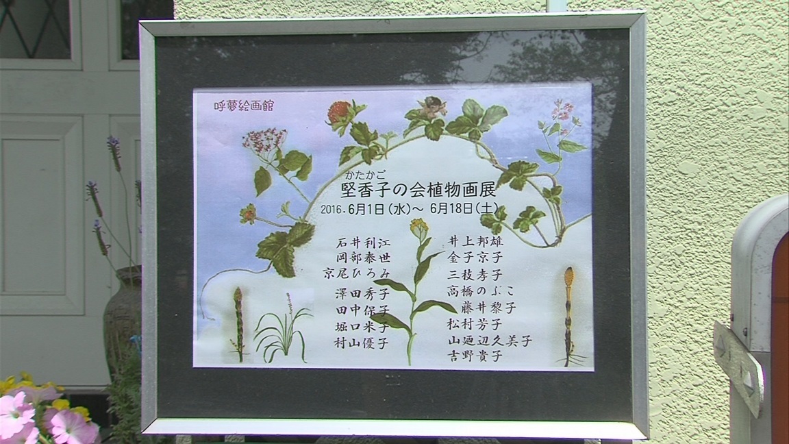 ����ǂ��䂭 In ����܂R