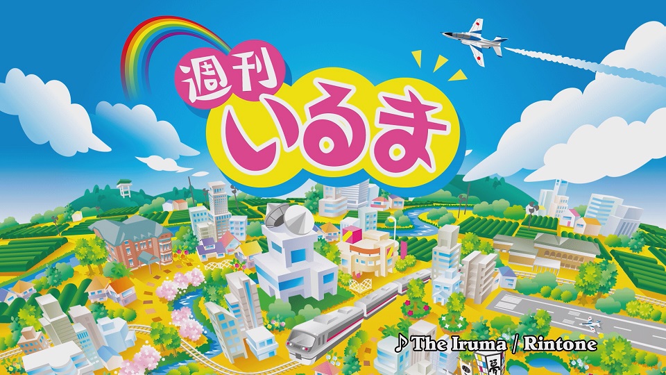 ����ǂ��䂭 In ����܂R