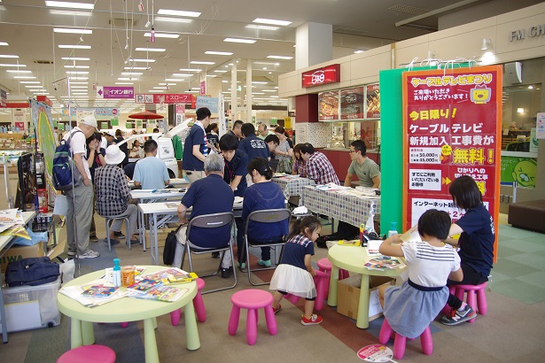 ����ǂ��䂭 In ����܂R