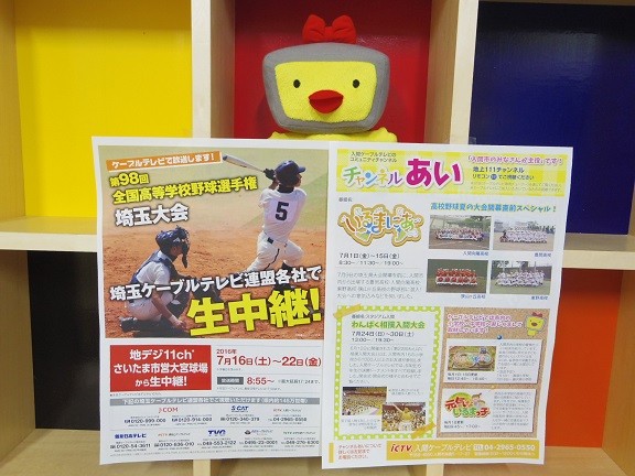 ����ǂ��䂭 In ����܂R