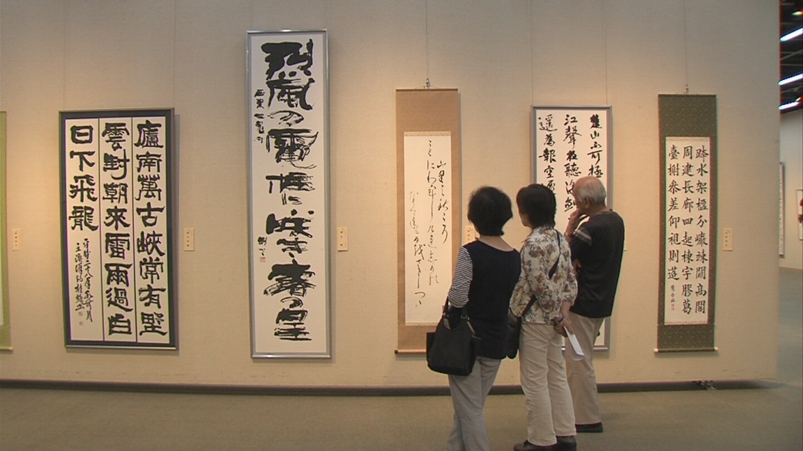 ����ǂ��䂭 In ����܂R