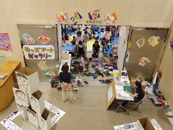 ����ǂ��䂭 In ����܂R