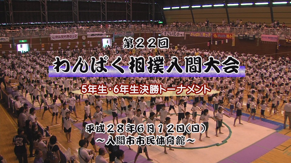 ����ǂ��䂭 In ����܂R