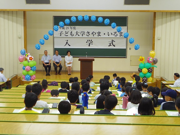 ����ǂ��䂭 In ����܂R