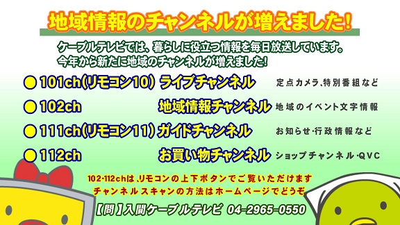 ����ǂ��䂭 In ����܂R