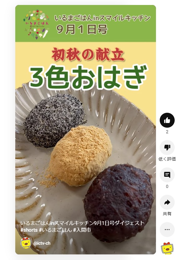 ǂ䂭 In ܂R