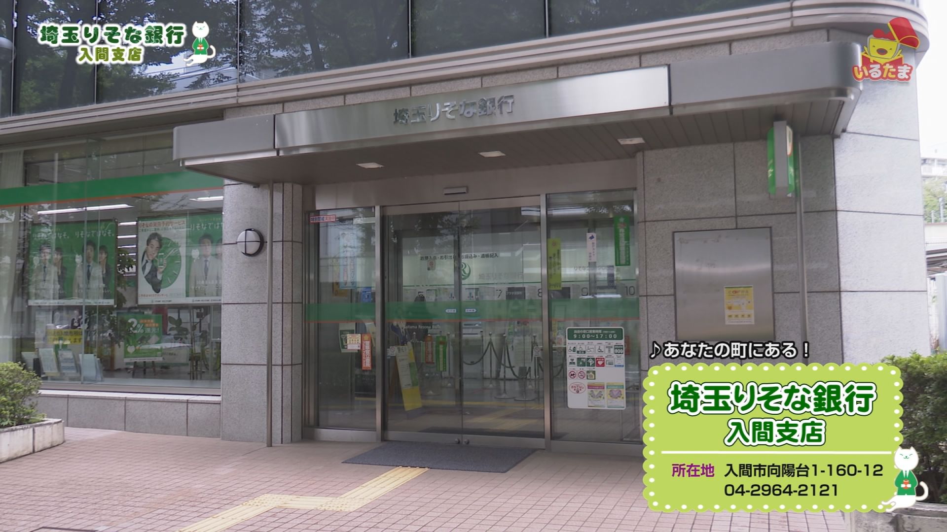 ǂ䂭 In ܂R