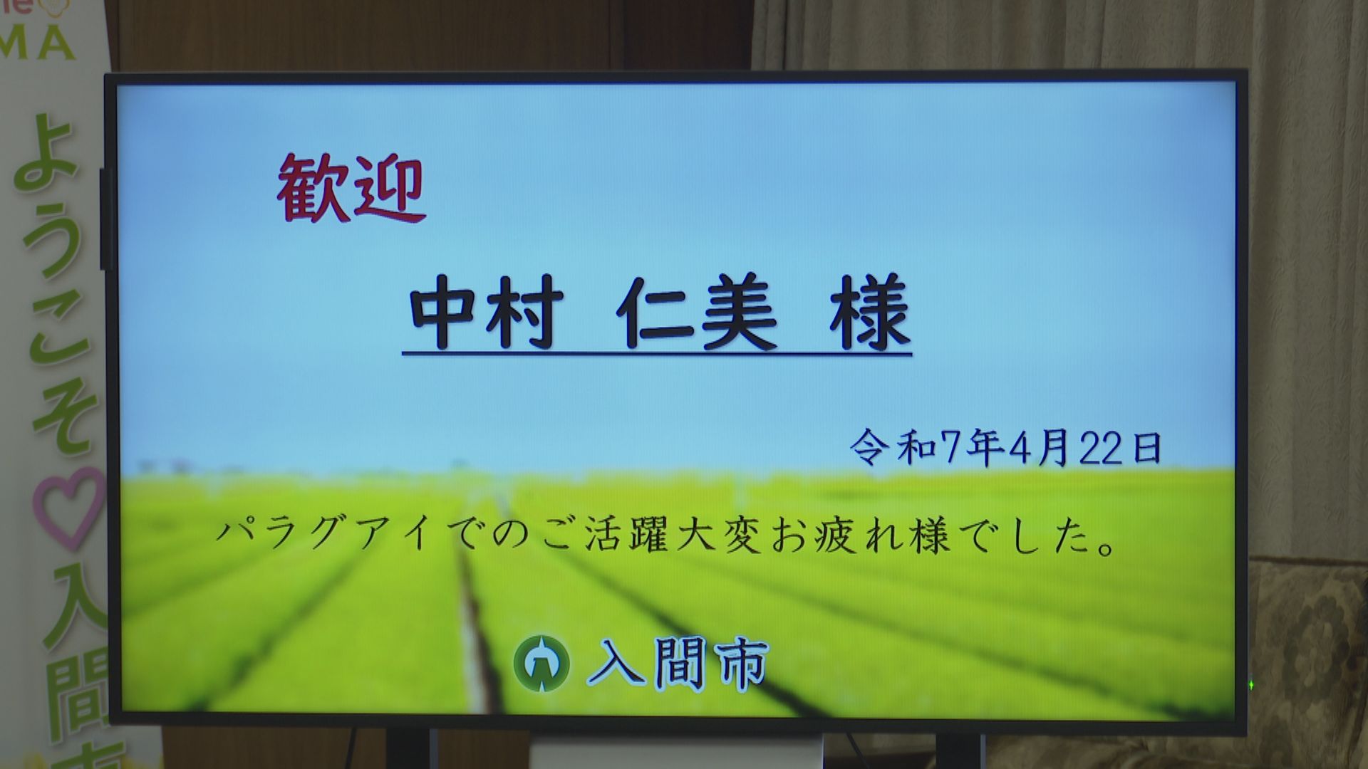 ǂ䂭 In ܂R