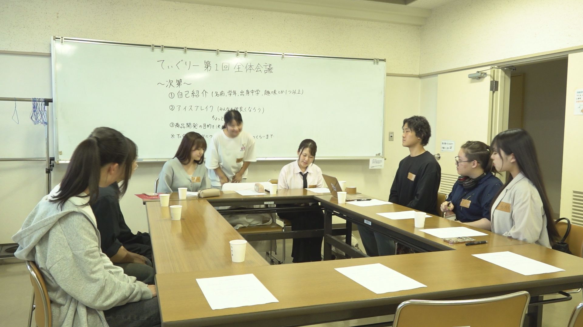 てぃぐりー全体会議