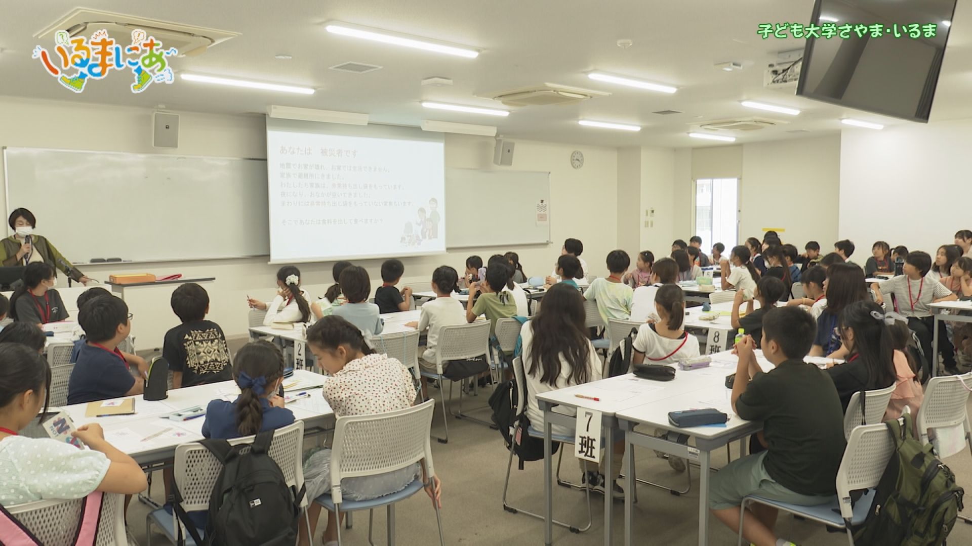 夏だ！祭りだ！イベントだ！（制作班がゆく In いるま３）